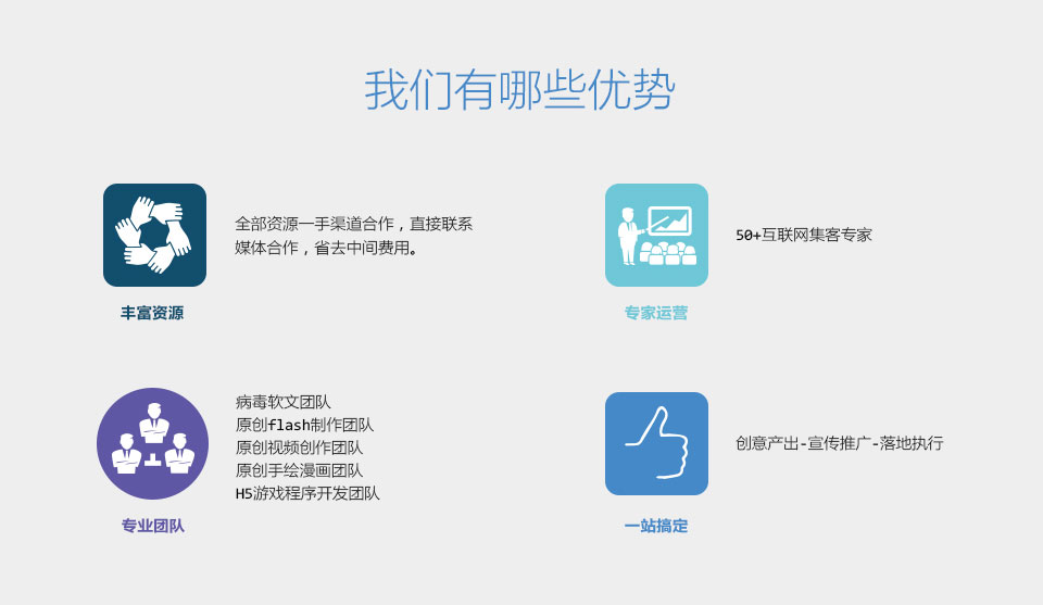 品牌營(yíng)銷_04.jpg